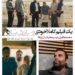 فیلم تصادف ساده+حامد مظفری منتقد