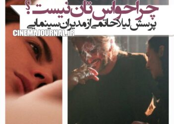 چرا حواستان نیست؟/پرسش لیلا حاتمی از مدیران سینمایی