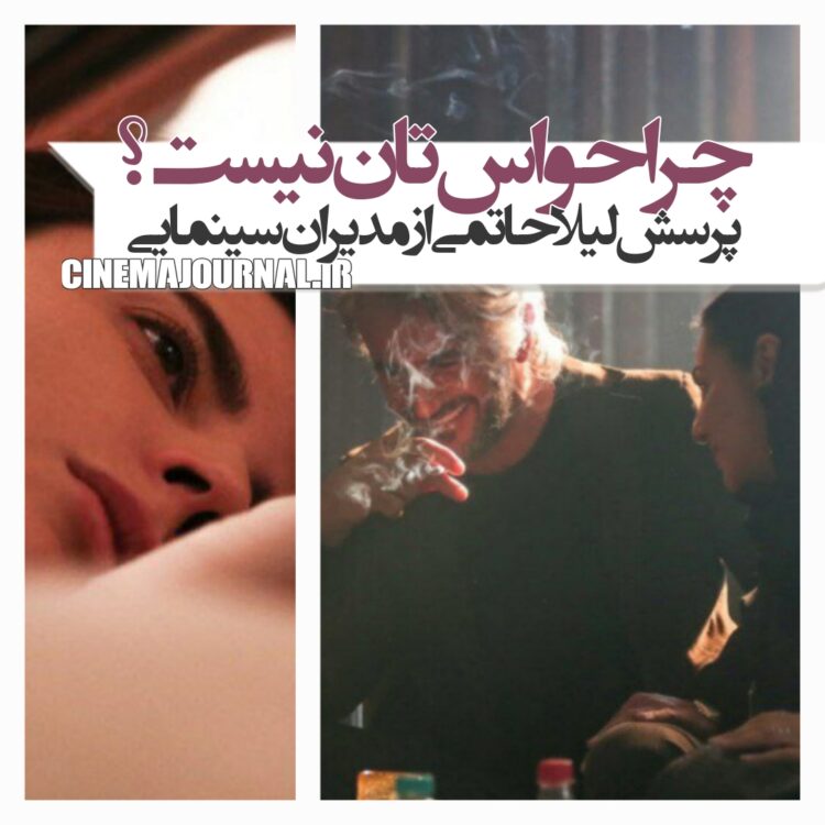 فیلم قاتل و وحشی