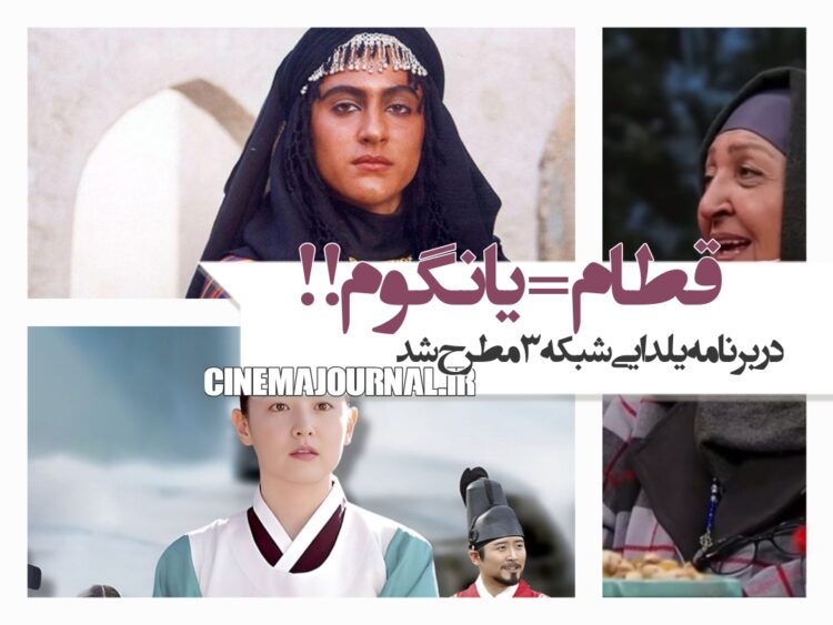 مینو غزنوی
