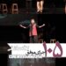 کنسرت-نمایش کافه عاشقی