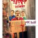 فیلم جهیزیه