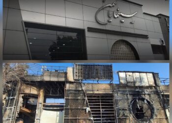 سینما یاسمن شاهین‌شهر