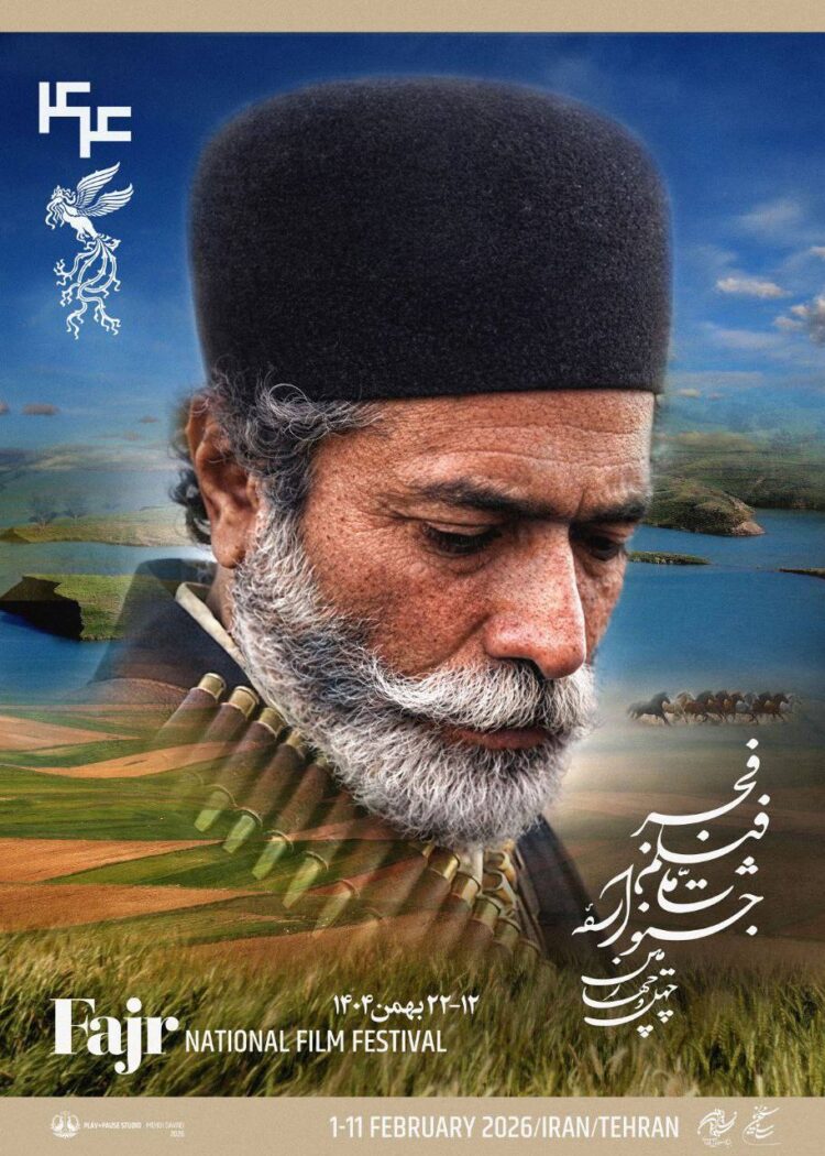 پوستر جشنواره فیلم فجر۴۴