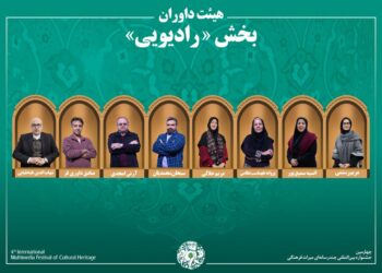 اسامی آثار راه‌یافته به بخش «رادیو» جشنواره میراث‌فرهنگی اعلام شد/ معرفی هیئت داوران