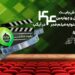 خرید بلیت جشنواره فیلم فجر از پیامرسان آیگپ
