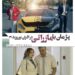 پژمان جمشیدی با فیلم “مازراتی” در اکران نوروز۴۰۵! 
