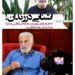 مهدی سجادهچی و رضا کیانیان