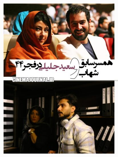 پریچهر قنبری در فیلم تقاطع نهایی شب به کارگردانی سعید جلیلی، بازی کرده است!