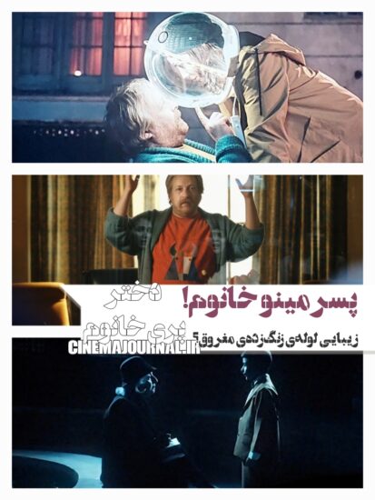 فیلم دختر پری خانوم