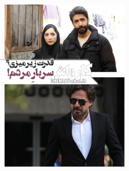 فیلم کارواش