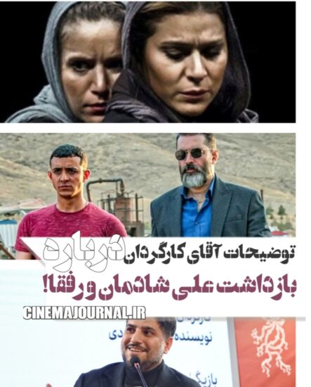 توضیحات کاظم دانشی درباره بازداشت علی شادمان و...