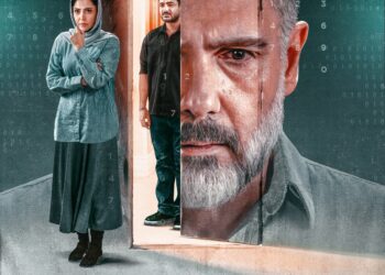 پوستر فیلم قمارباز