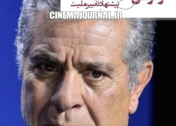 بهروز وثوقی