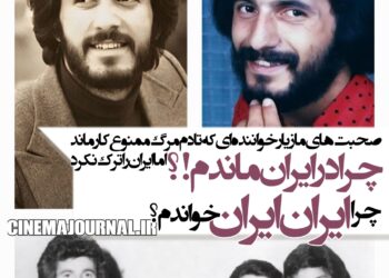 مازیار خواننده