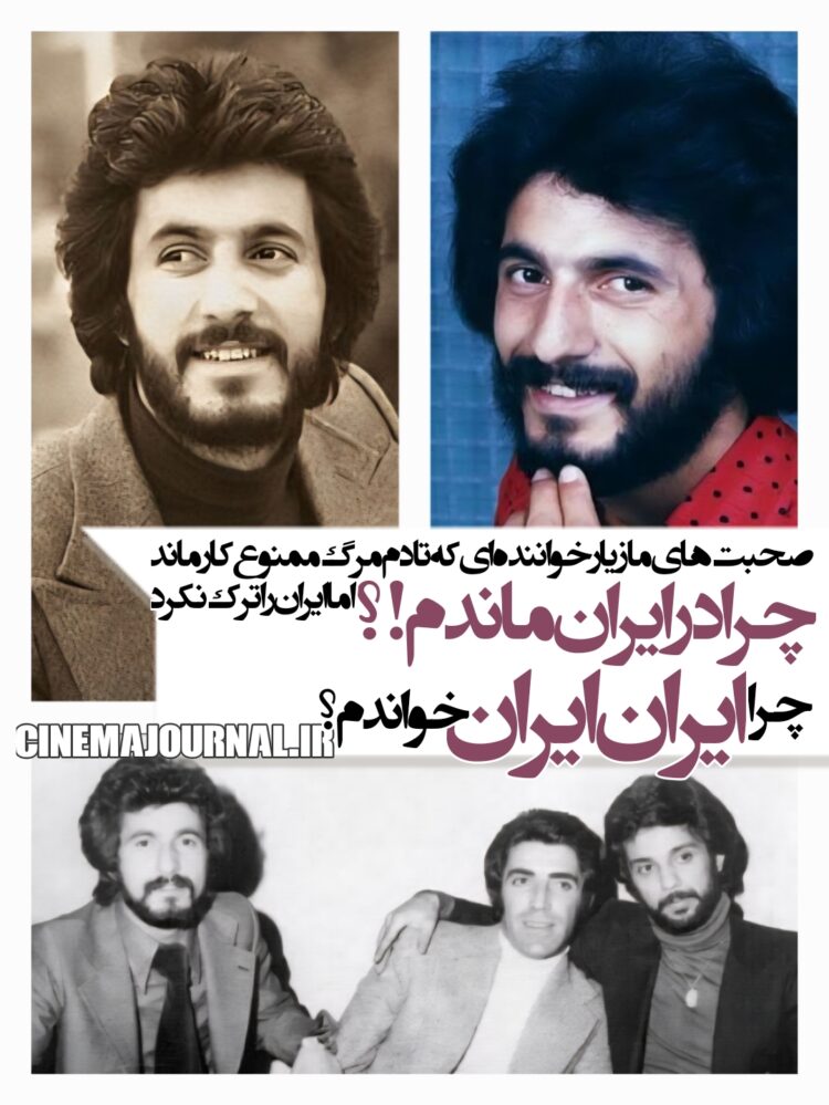 مازیار خواننده