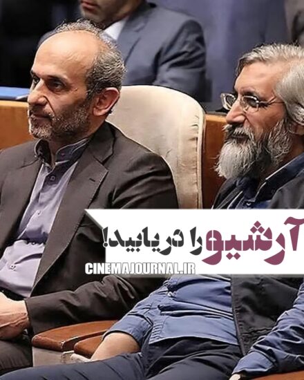 وحید جلیلی و پیمان جبلی