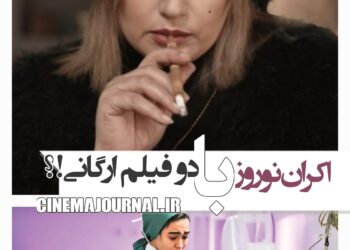 فیلم های بهشت تبهکاران و نیم شب
