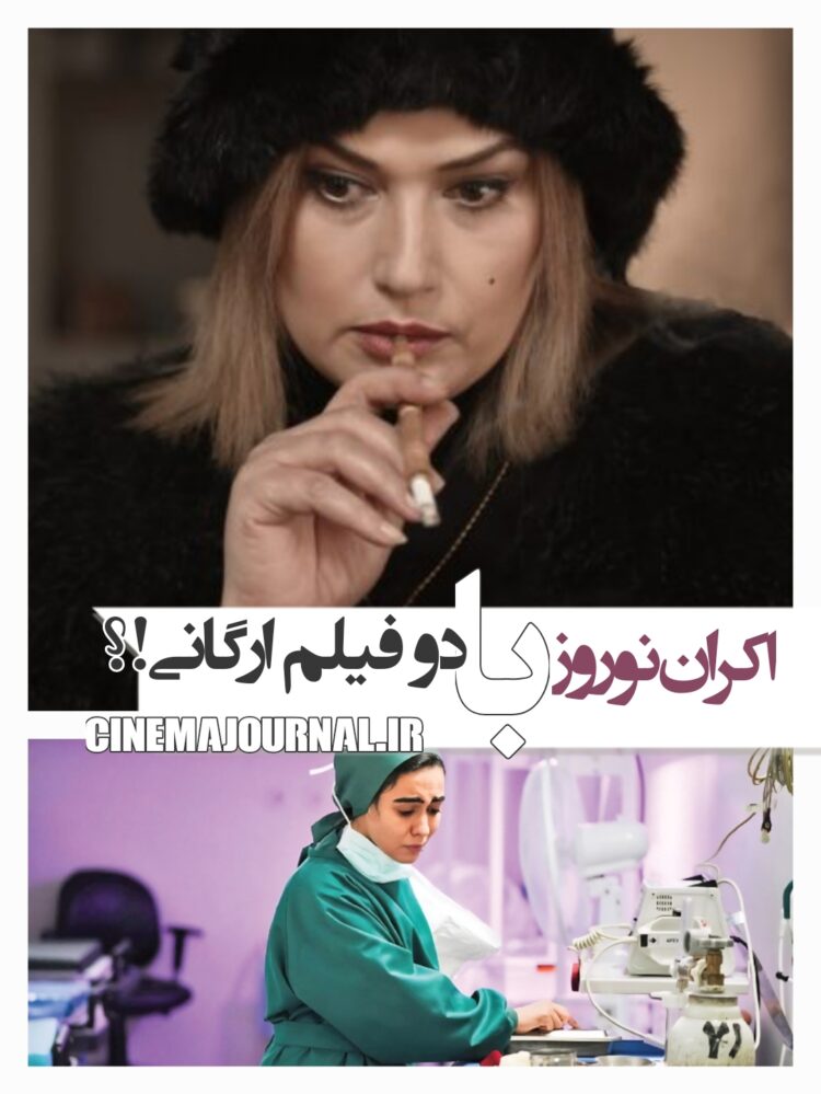 فیلم های بهشت تبهکاران و نیم شب