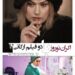 فیلم های بهشت تبهکاران و نیم شب