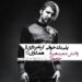 حمید هیراد