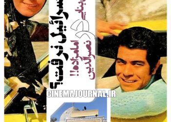 افطاری پوری بنایی در امامزاده نصرالدین/چرا بازیگر «قیصر» به اسرائیل نرفت؟/چرا خواستگارش را رد کرد؟+ویدئو