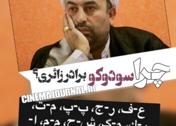 محمدرضا زائری