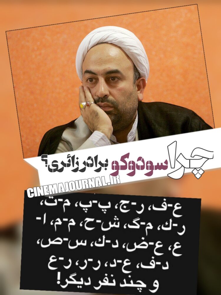 محمدرضا زائری
