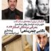 ناکامی جعفر پناهی در اسکار/کارگردان نروژی جایش را گرفت و از بچههای میناب گفت+فهرست کامل برندگان اسکار۲۰۲۶