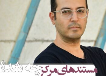 رضا استادی روزنامه‌نگار