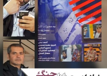 سعید شمقدری پسرعموی جواد شمقدری به شهادت رسید