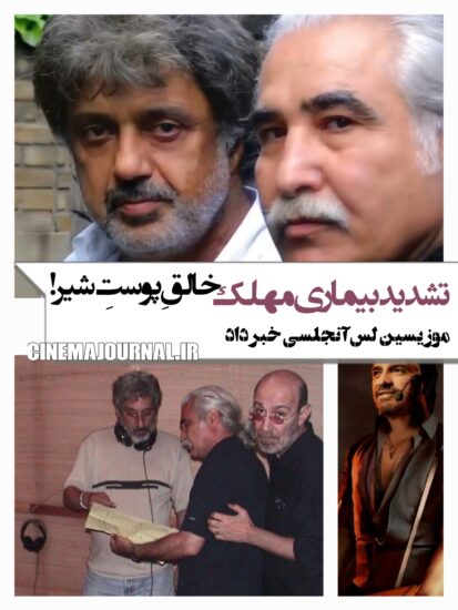تشدید بیماری مهلک ایرج جنتی عطایی