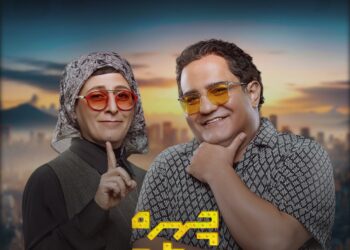 برنامه چهره شو
