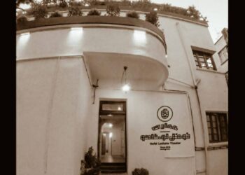 عمارت نوفل لوشاتو