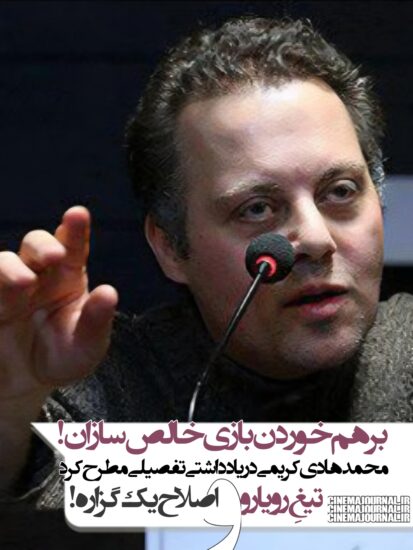 نوشتار محمدهادی کریمی درباره جنگ رمضان