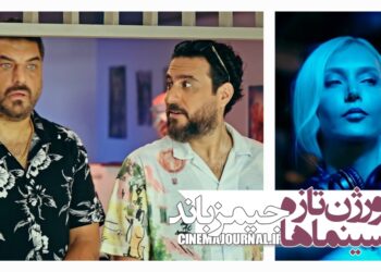 فیلم جیمز باند