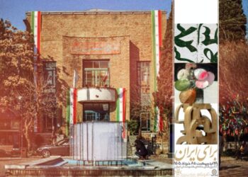«برای ایران» در هفت گالری خانه هنرمندان/حمایتی برای ادامه خلاقیت در روزگار جنگ