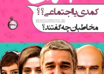 فیلم آنتیک