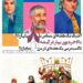 بهار به گیشه‌ی سینماها رسید⇐آنتیک یک هفته‌ای مماس با ۸میلیارد و تاکسیدرمی در مرز ۲میلیارد+آمار کامل فروش