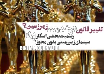 اسکار