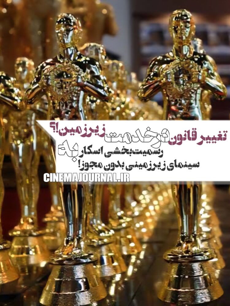 اسکار