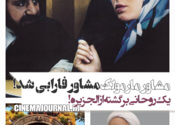 محمدرضا زائری