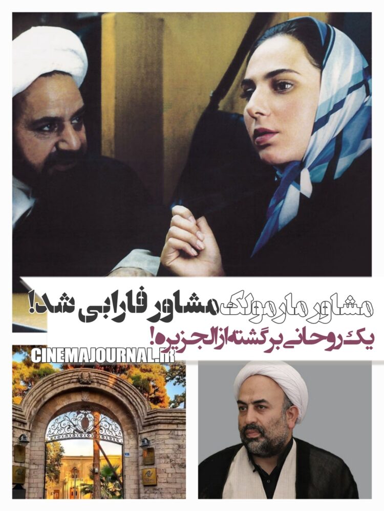 محمدرضا زائری