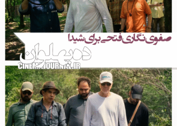 حسن فتحی