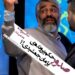 پژمان جمشیدی