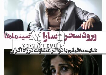 استخر+زنده شور