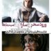 استخر+زنده شور