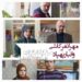 احمد مهرانفر با لهجه کاشی در انبار پهپاد!⇐رونمایی از تیزر سریال «صفا با خانواده»+ویدئو