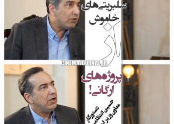 حسین انتظامی