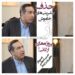 حسین انتظامی